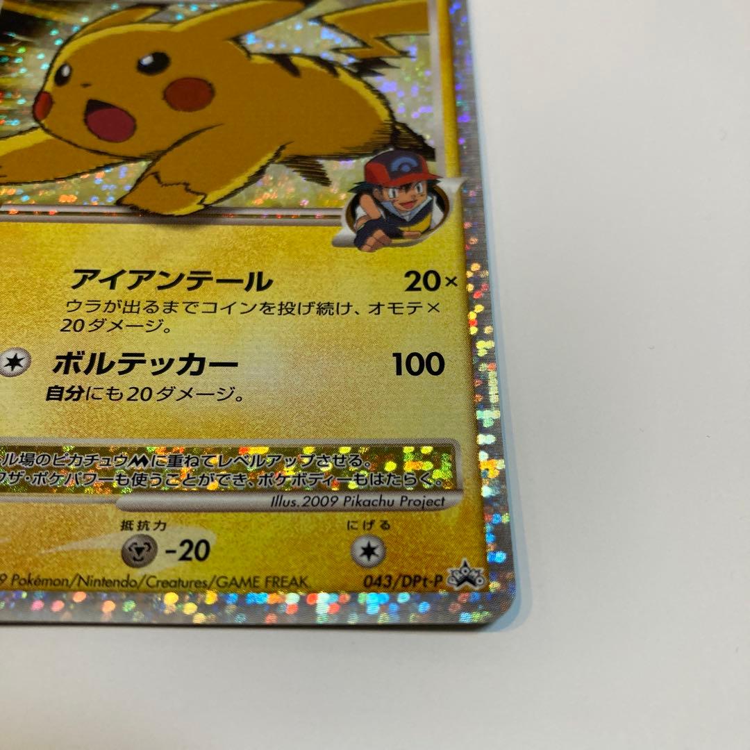 ポケモンカード　ピカチュウM LV.X アルセウス超克の時空へ　その他3枚