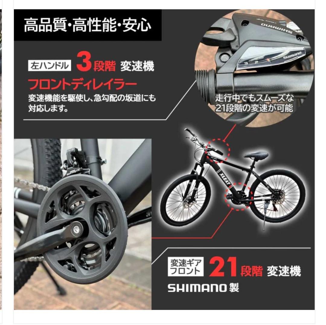 新品 クロスバイク 自転車 マウンテン ロード アウトドア ホワイトR1843