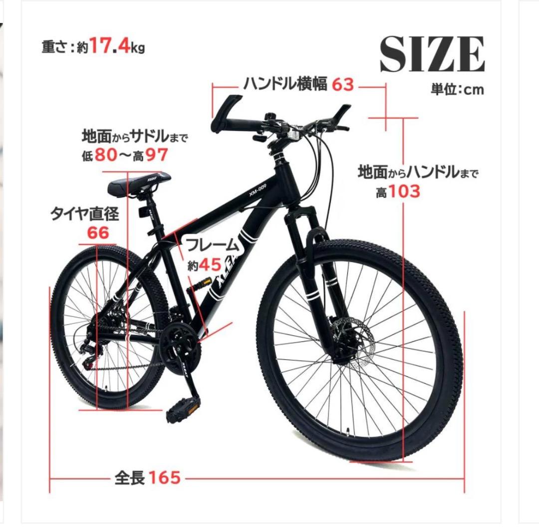 新品 クロスバイク 自転車 マウンテン ロード アウトドア ホワイトR1843