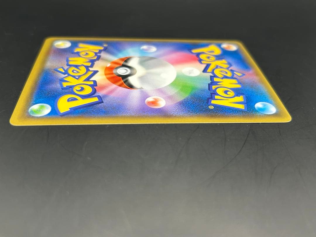 ポケモンカード リザードン&テールナーGX SR SM11a 068/064