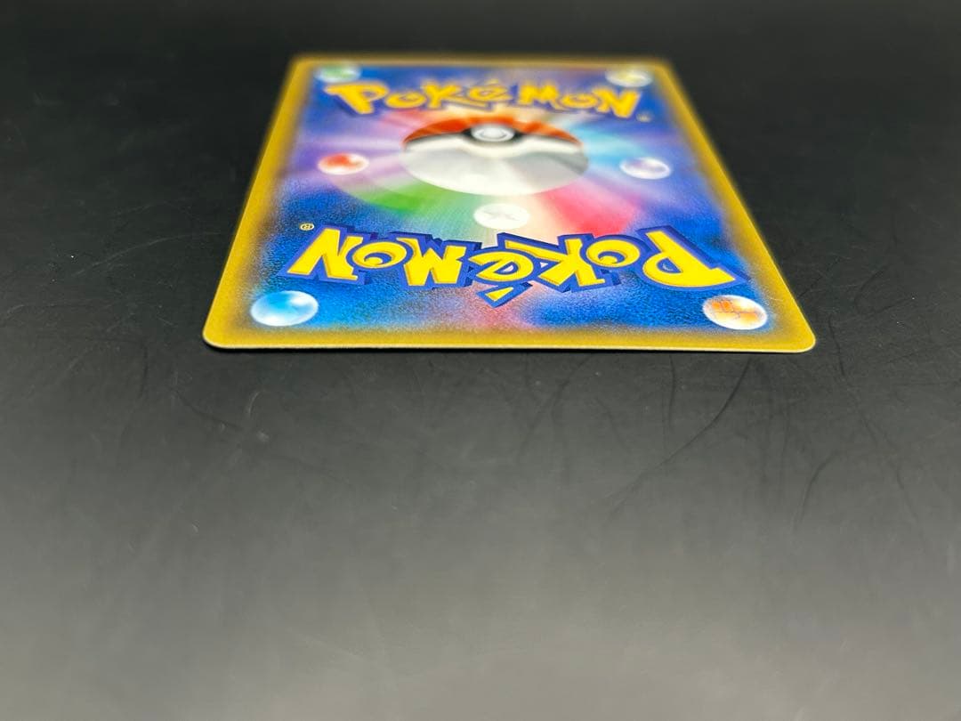 ポケモンカード リザードン&テールナーGX SR SM11a 068/064