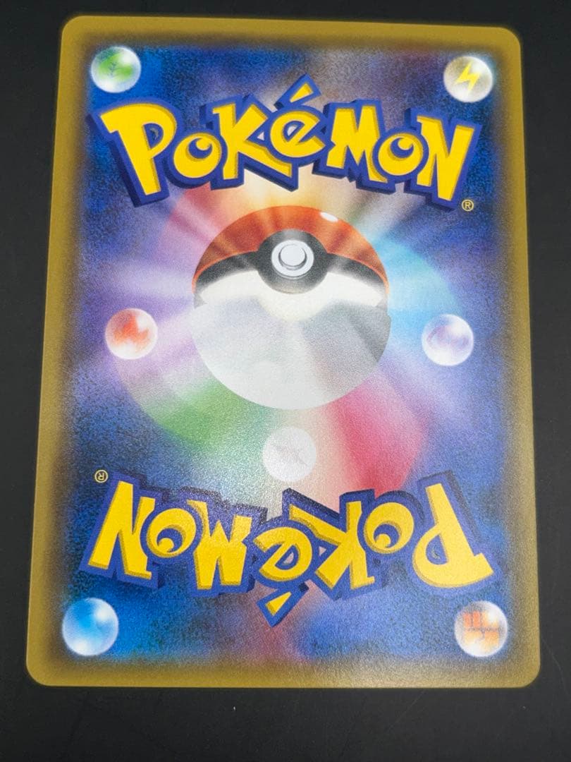 ポケモンカード リザードン&テールナーGX SR SM11a 068/064