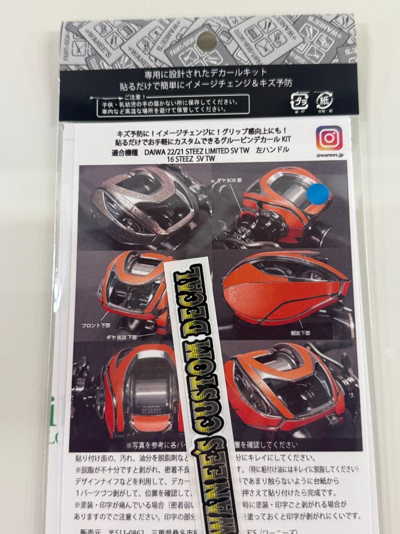 ダイワ 16スティーズ sv tw (ハイパードライブOH済)