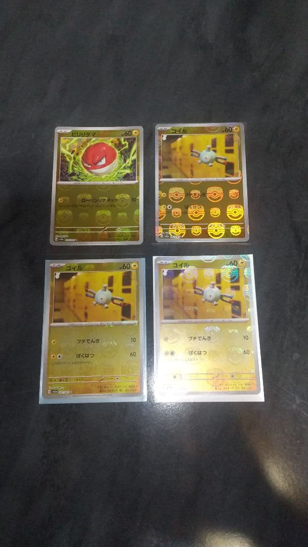 パエリア