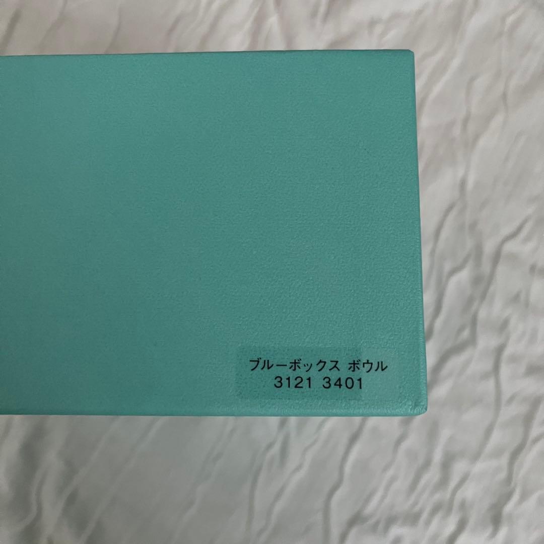 【新品未使用】TIFFANY&Co. ブルーボックス リボンボウル 2個セット