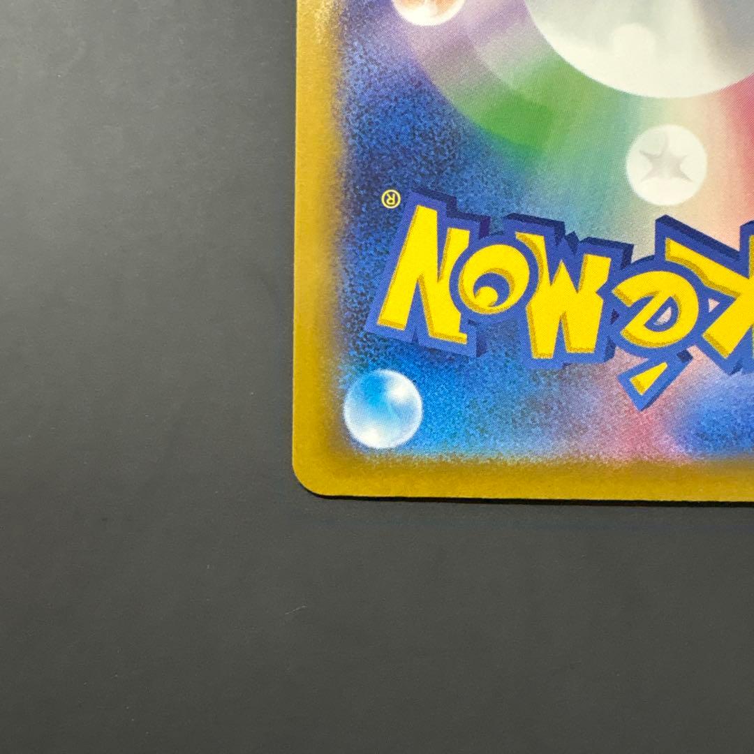 【自引き後、即スリーブ】ポケモンカード メガゲッコウガexSAR