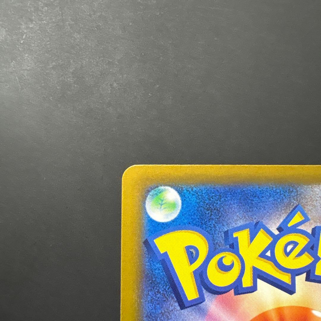 【自引き後、即スリーブ】ポケモンカード メガゲッコウガexSAR