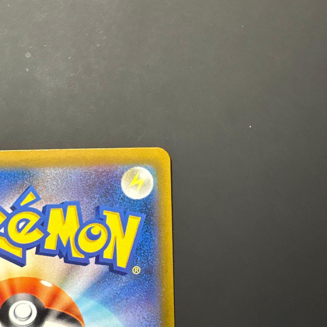 【自引き後、即スリーブ】ポケモンカード メガゲッコウガexSAR