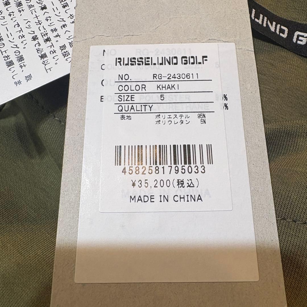 【RUSSELUNO GOLF】新品　マスクフーディ 8ボールパーカー　メンズＬ