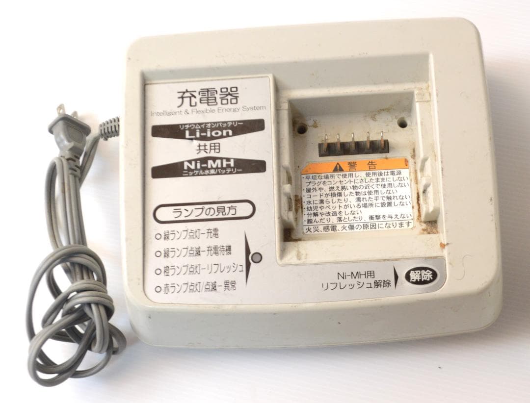 新品 YAMAHA/ヤマハ 電動自転車用リチウムイオンバッテリー X83-24