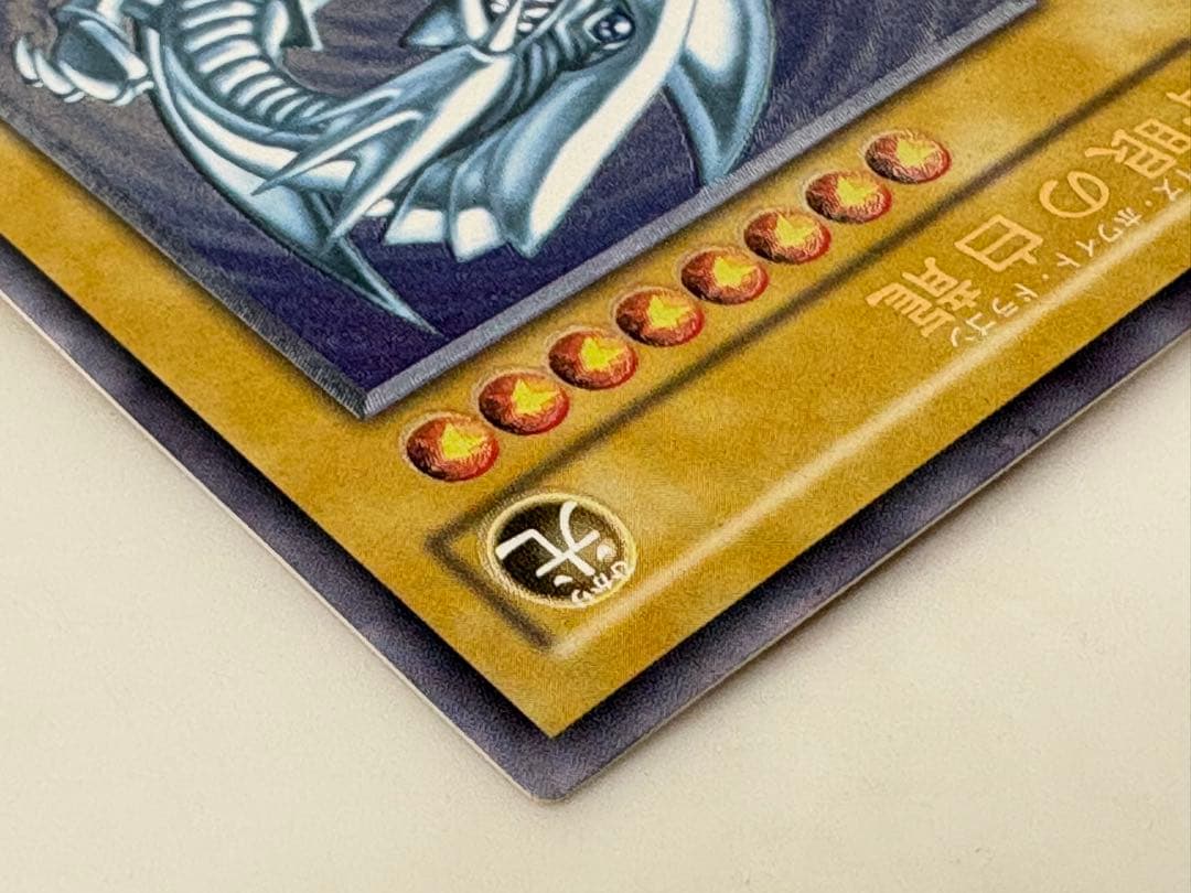 遊戯王 SM-51 青眼の白龍 ブルーアイズホワイトドラゴン レリーフ