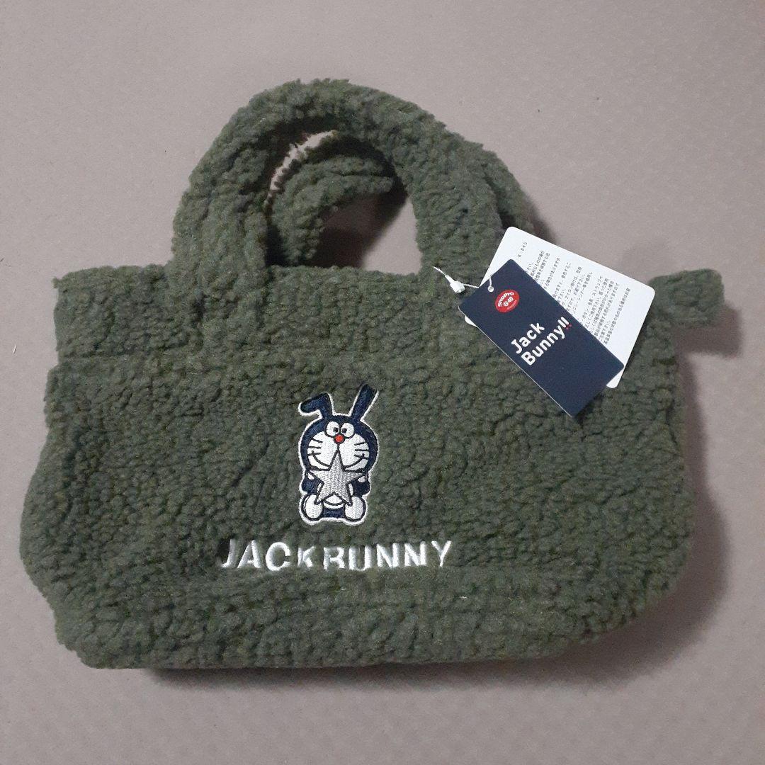最終値下げ！新品！JACK BUNNY ジャックバニー　ドラえもんボアバッグ