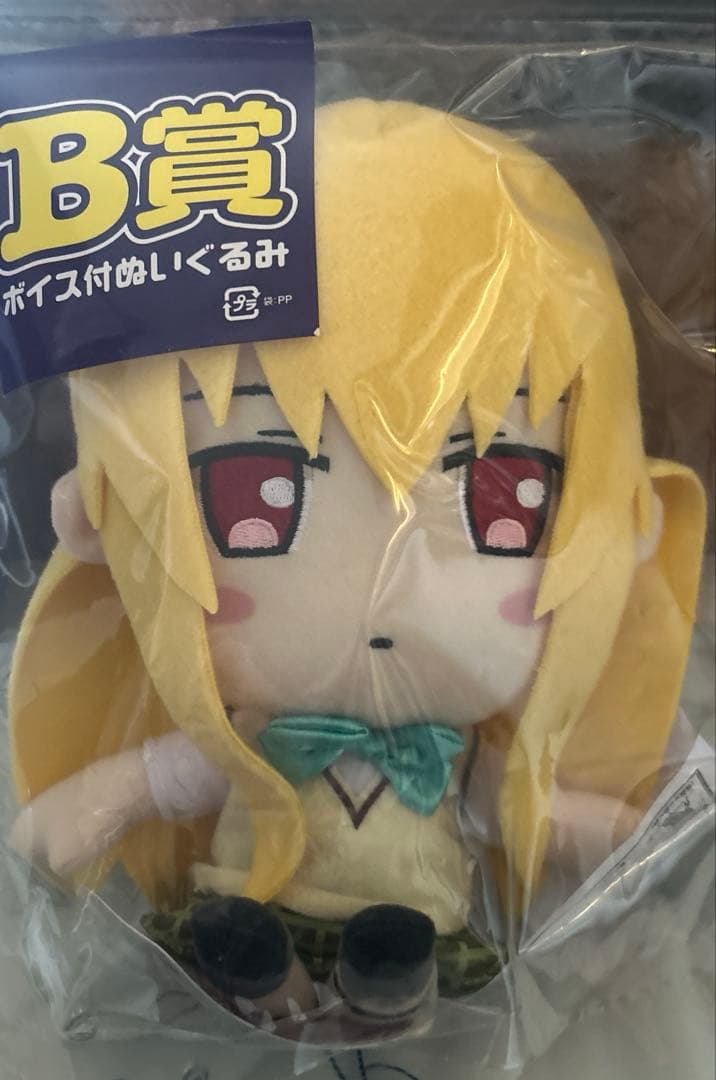 To LOVEる ダークネス 金色の闇 ヤミ ボイス付きぬいぐるみ