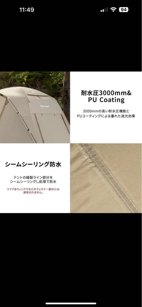 TIER DOME テント KZM 4本ポール設営