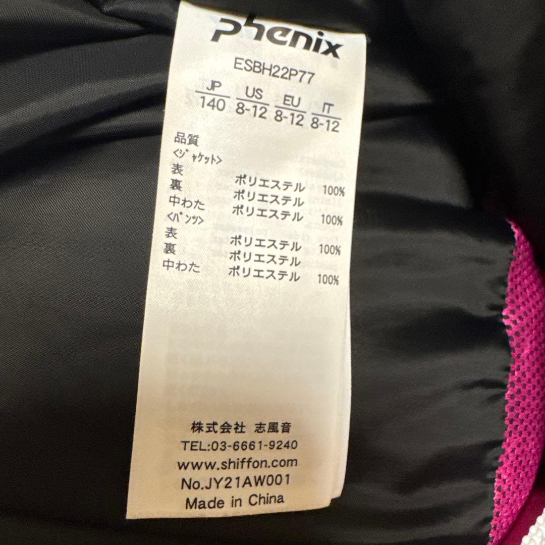 【美品】‼️Phenix 水色スキーウェアとピンクジャケット