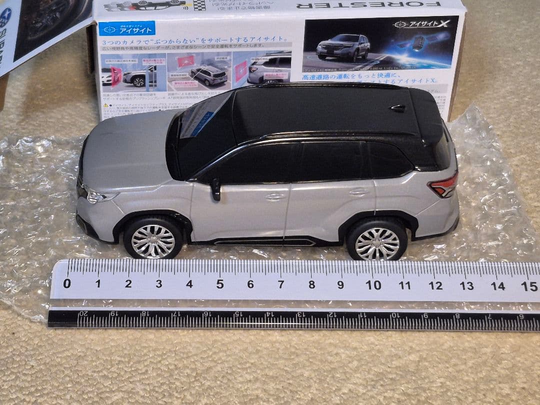 非売品　スバル フォレスター　ぶつからないミニカー