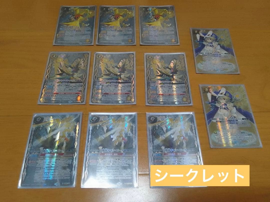 バトルスピリッツ　幻契約デッキ　微高レート　スリーブ付き　バトスピ
