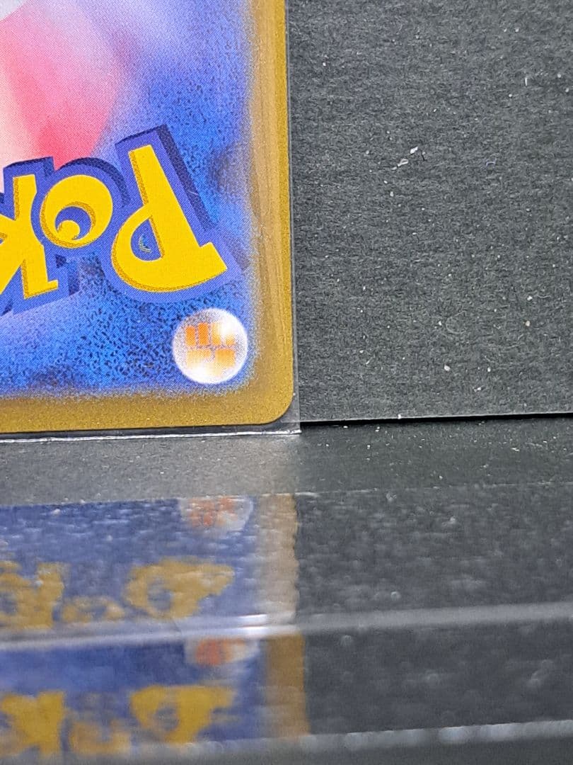 ポケモンカード ピカチュウ マスターボールミラー