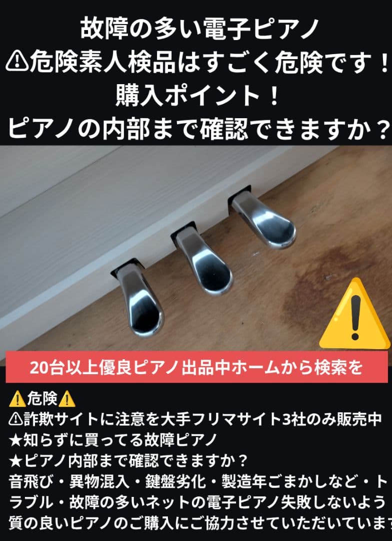 送料込み CA49A KAWAI 木製鍵盤 電子ピアノ 21年購入新品レベル
