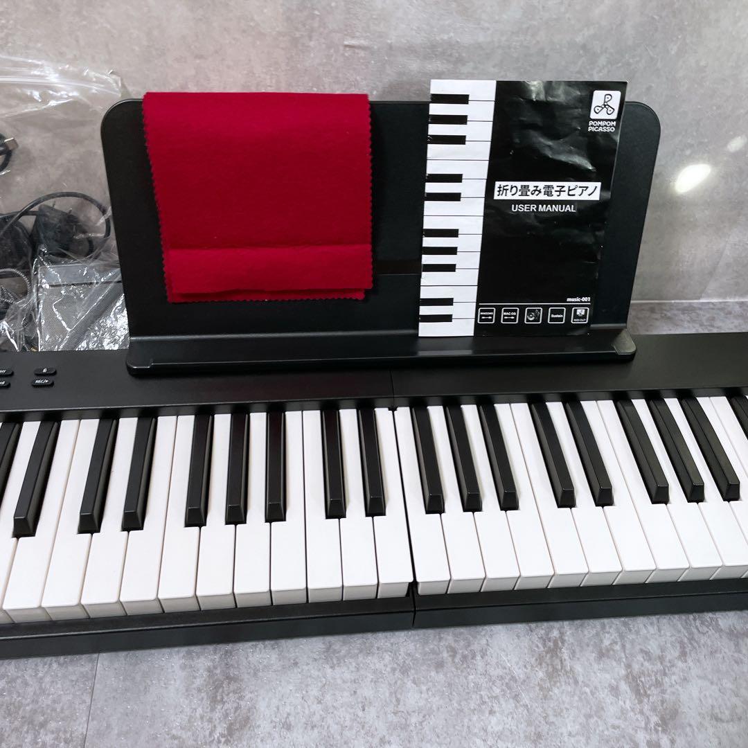 88鍵盤　折り畳み電子ピアノ　充電式