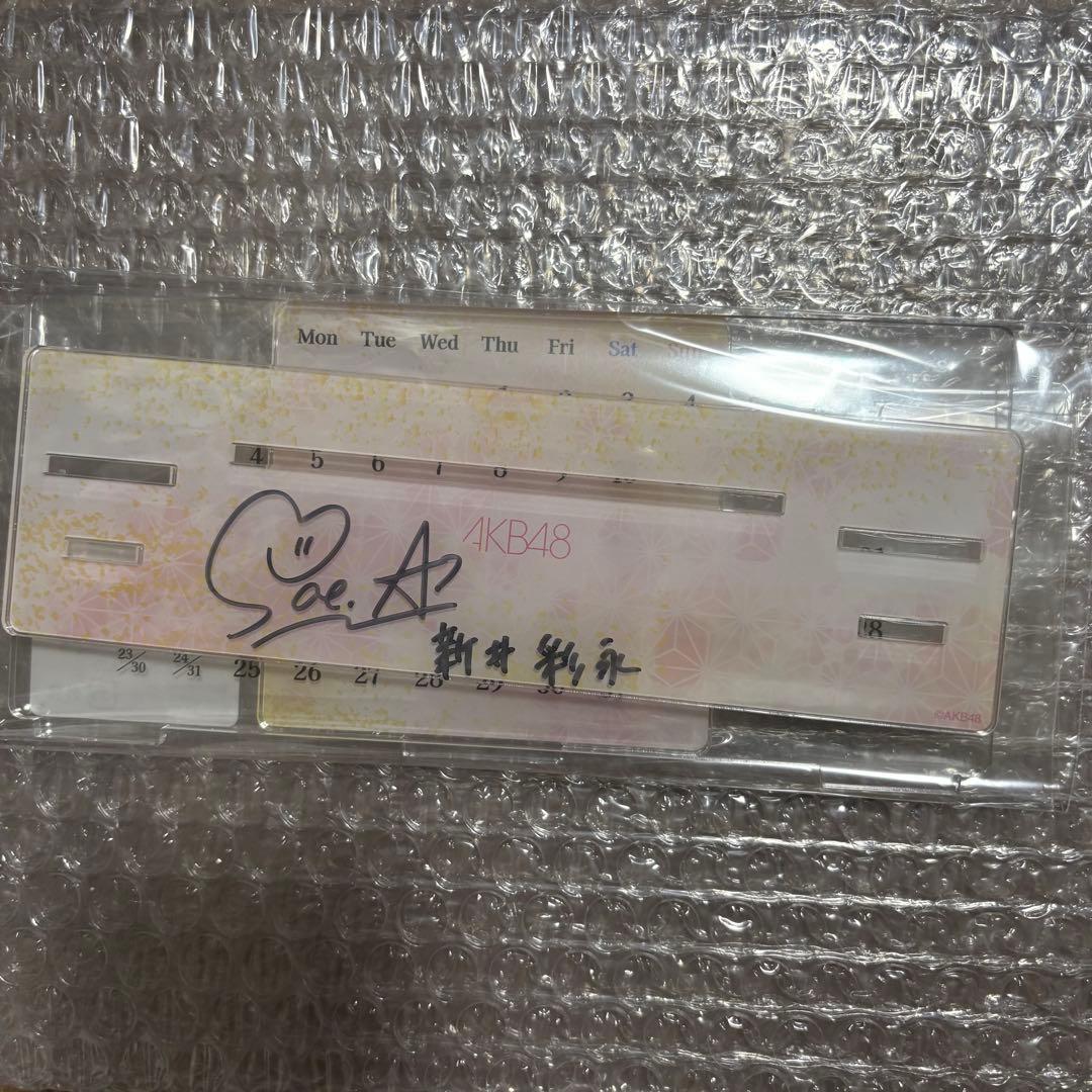 AKB48 スクラッチ アクリル万年カレンダー 新井彩永