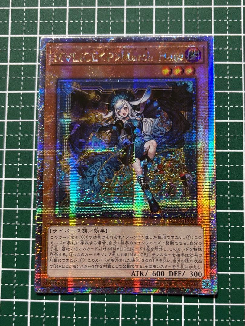 MALICE マーチヘア　クオシク　アジア　3枚