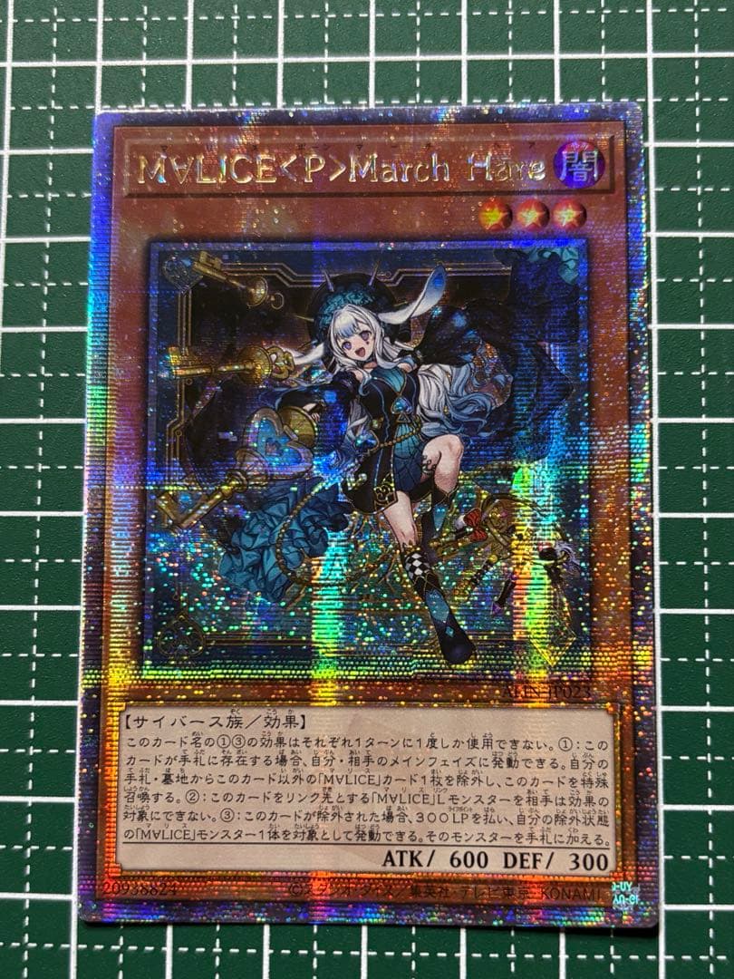 MALICE マーチヘア　クオシク　アジア　3枚