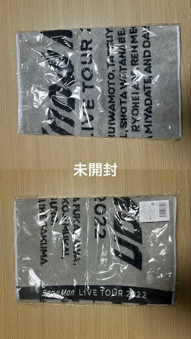  Man LIVE TOUR 2022 グッズセット