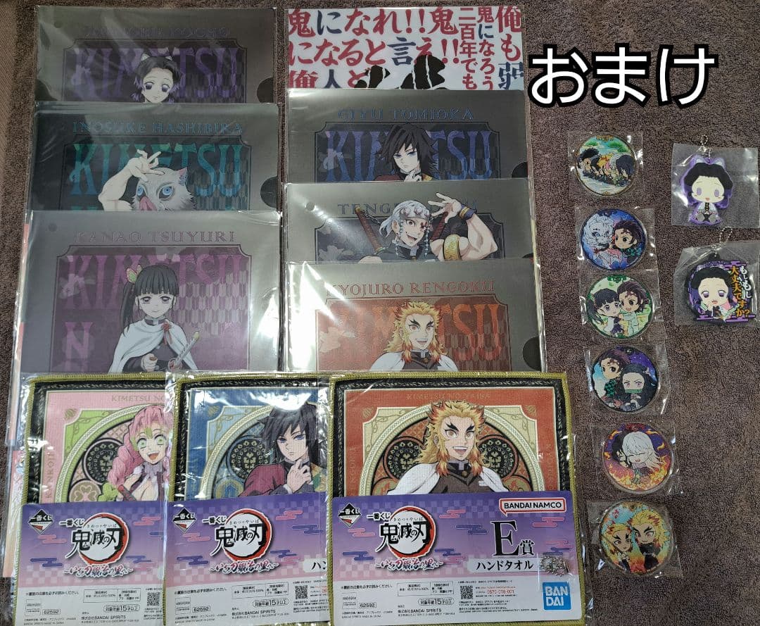 鬼滅の刃 フィギュア 19体セット