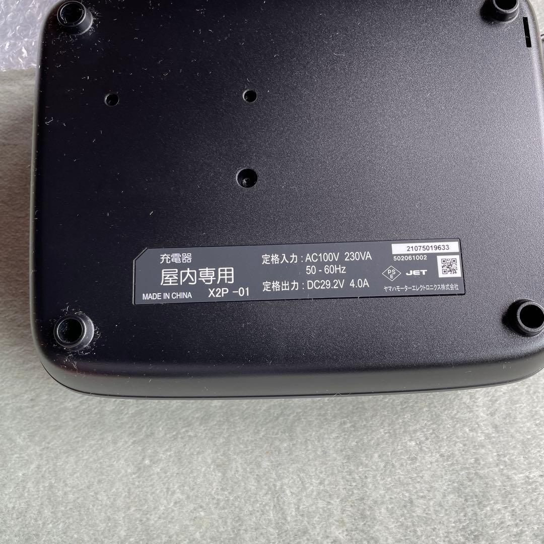 お値下げ！　ヤマハ 電動自転車 充電器　X２P-０１