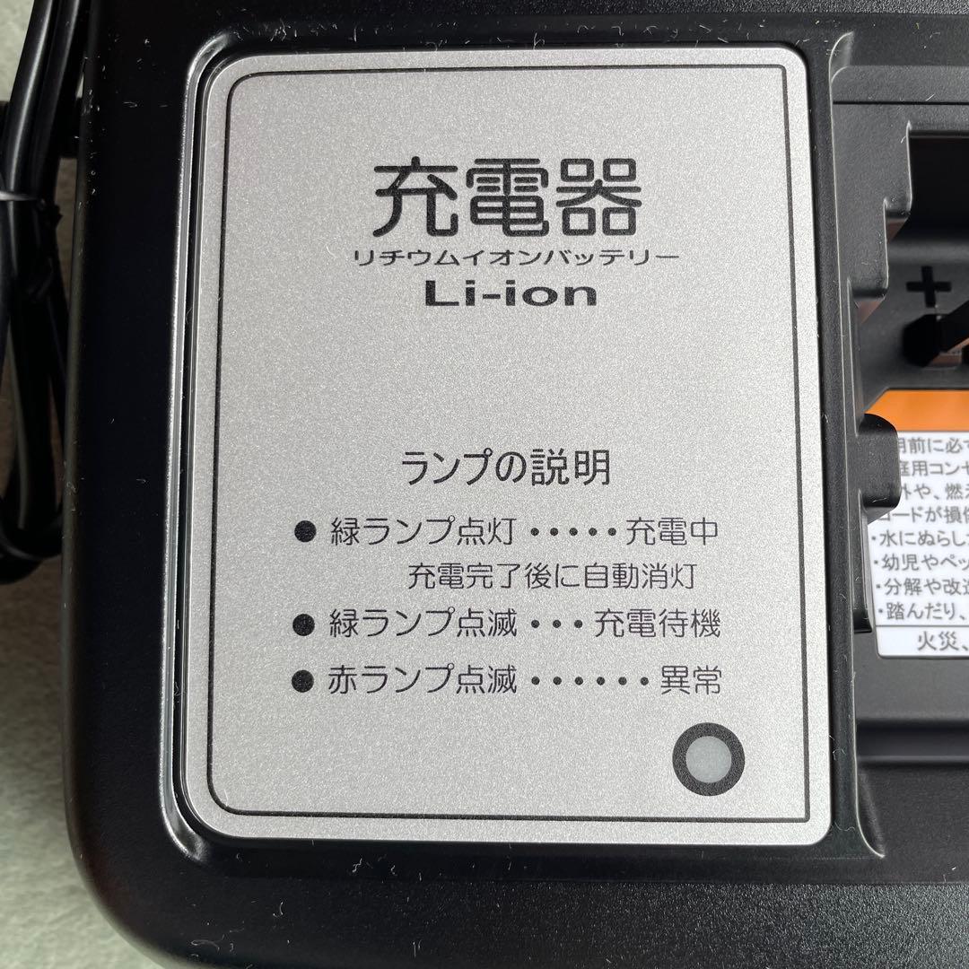 お値下げ！　ヤマハ 電動自転車 充電器　X２P-０１