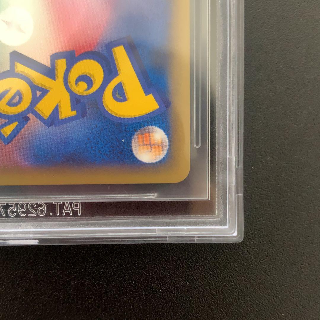 BGS9.5 2010年　ピカチュウワールド　アメリカ