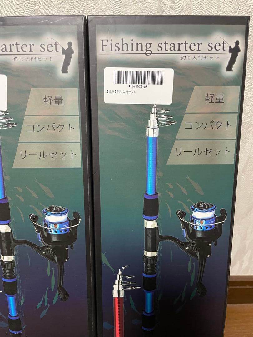 おもちゃまとめ売り　電動ウォーターガン　釣竿　ドローン　ミニ四駆　ガンシューター