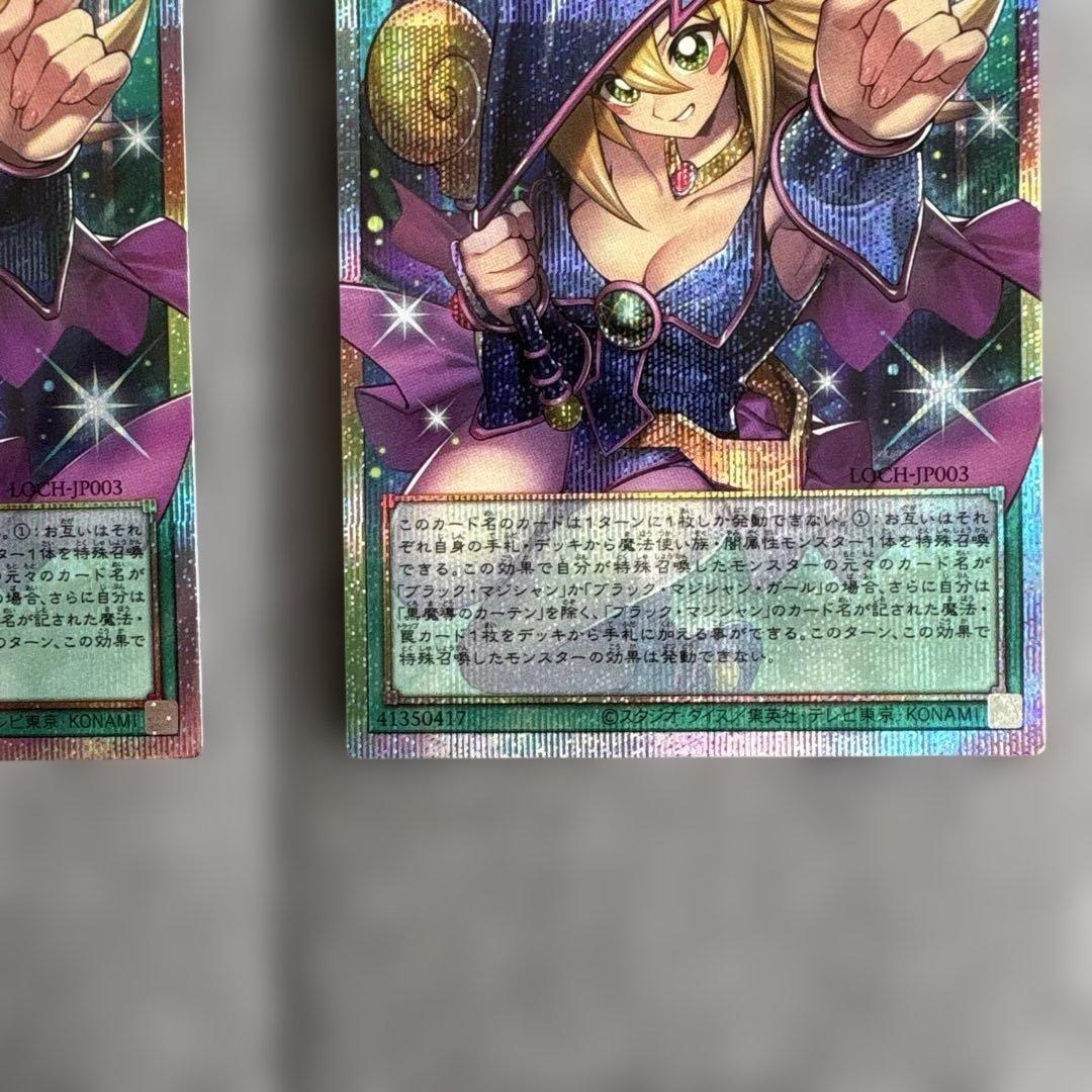 遊戯王　オーバーフレーム　プリズマ　黒魔導のカーテン　2枚　日版　プリシク