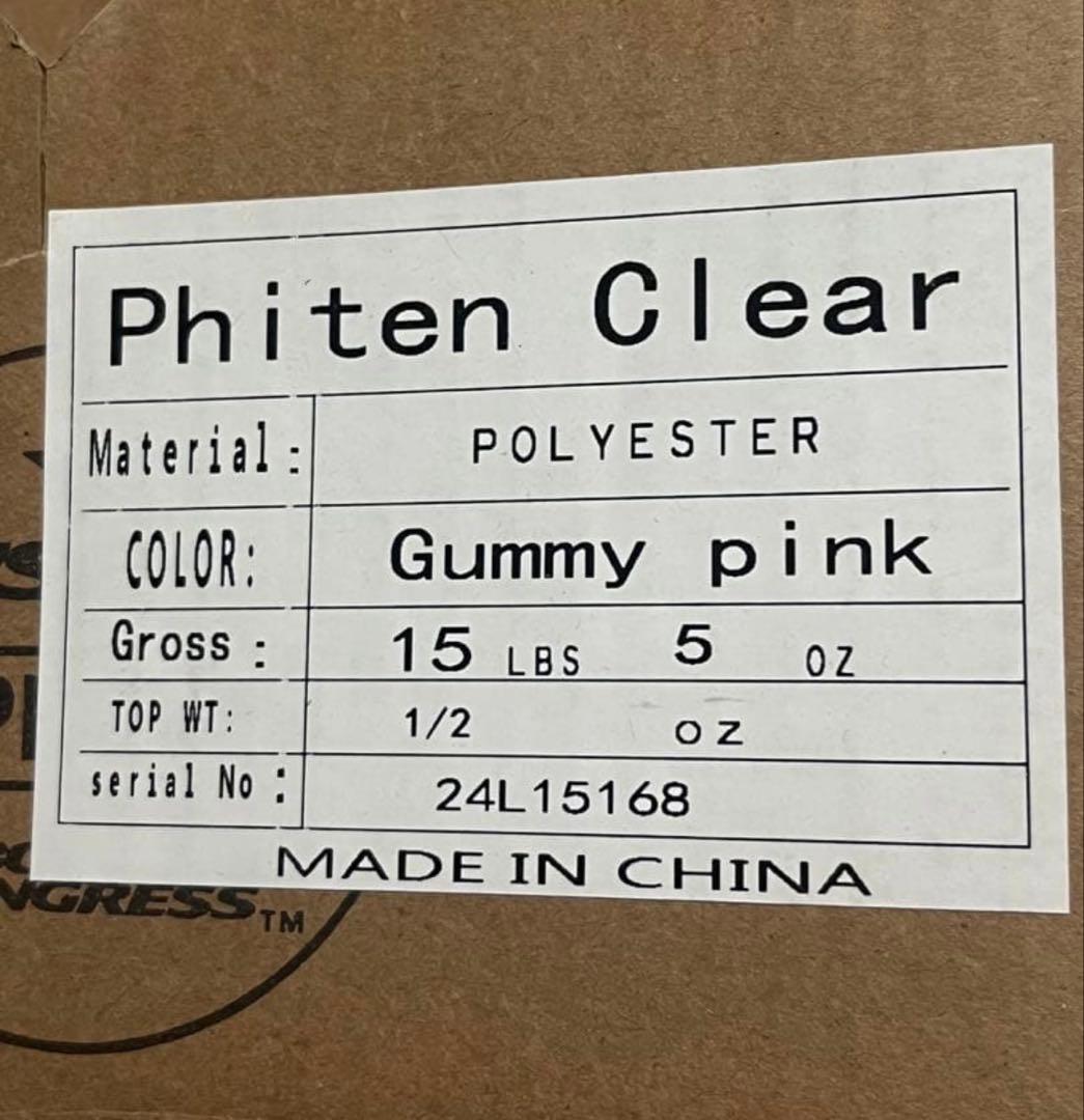 ファイテン スペアピンク (限定商品)