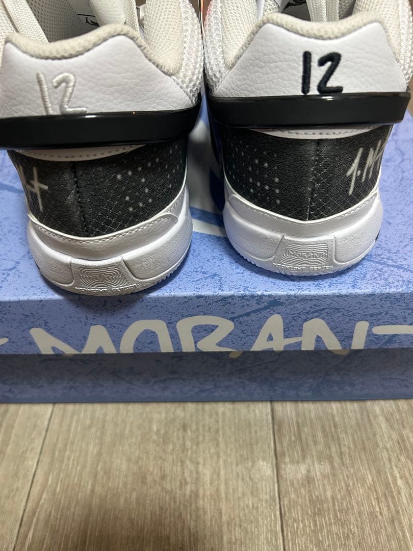 Nike Ja1 EP Scratch ジャ1 27cm