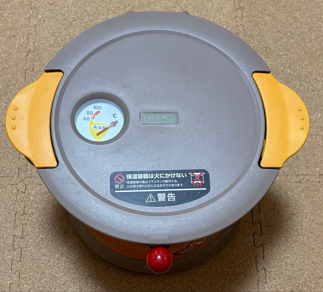 THERMOS サーモス シャトルシェフ KPX-2500 保温調理鍋 温度計付
