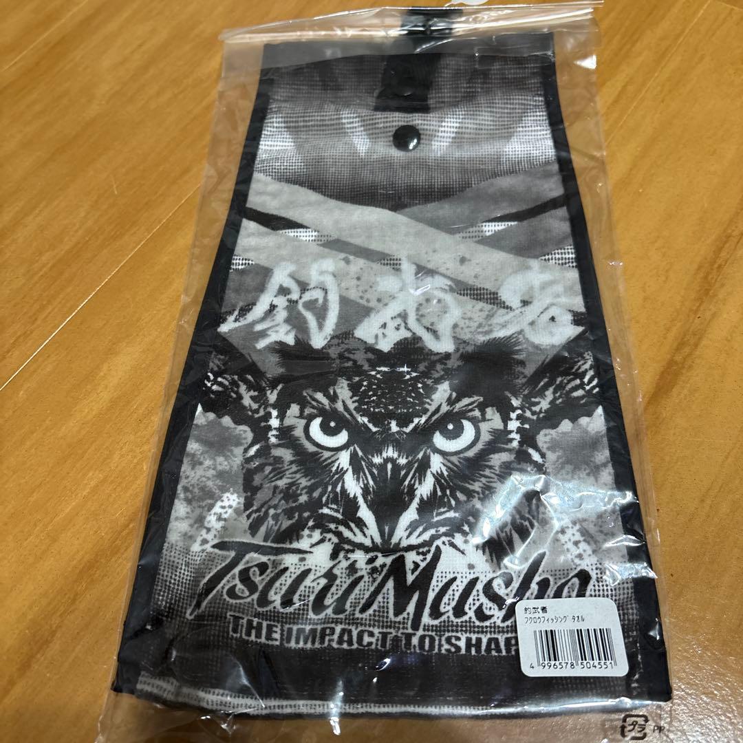 TsuriMasha フィッシングキャップとグローブセット