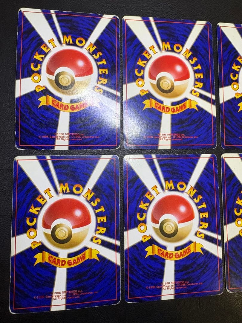 初期拡張パックのレアカードセット ポケモンカード旧裏