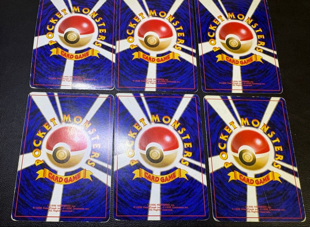 初期拡張パックのレアカードセット ポケモンカード旧裏