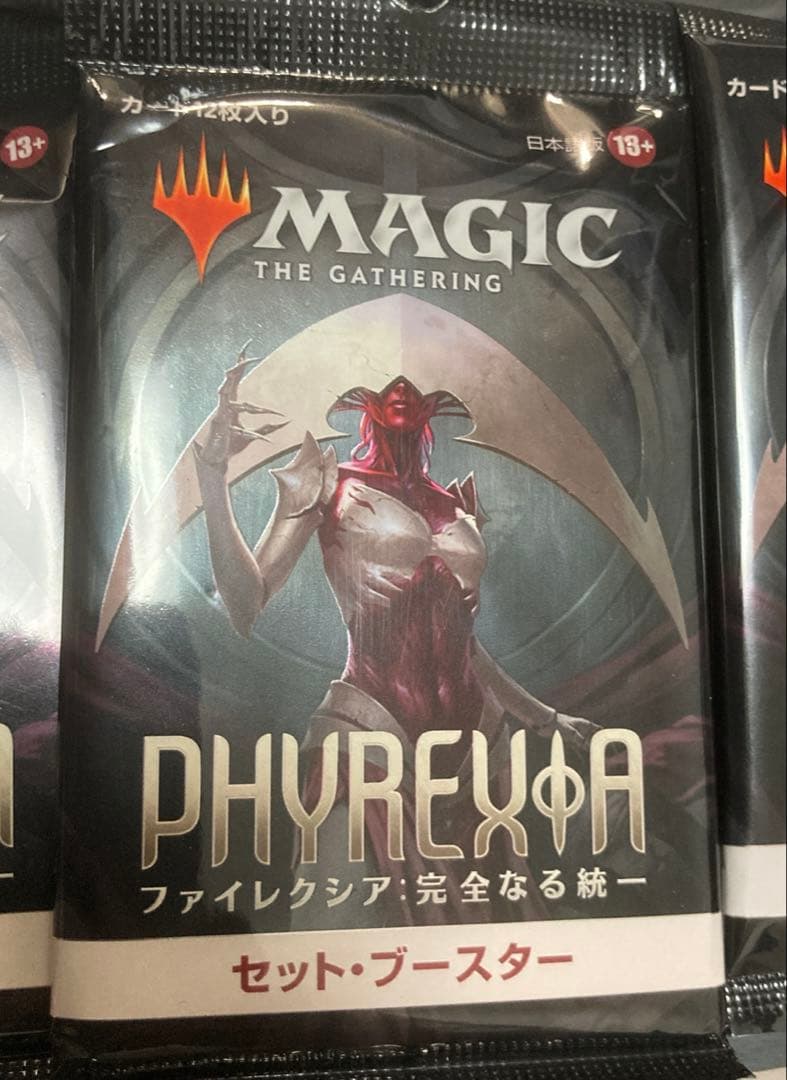 ファイレクシア:完全なる統一　セットブースター　35パック　MTG