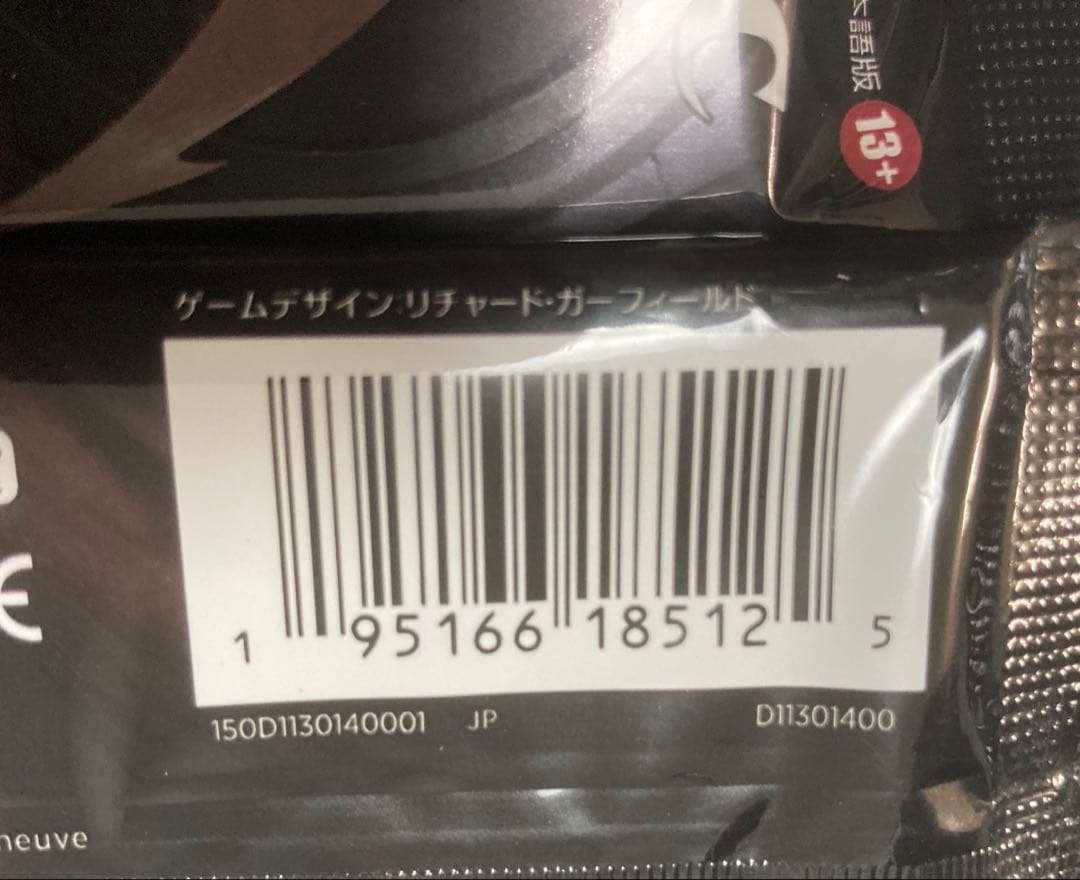 ファイレクシア:完全なる統一　セットブースター　35パック　MTG