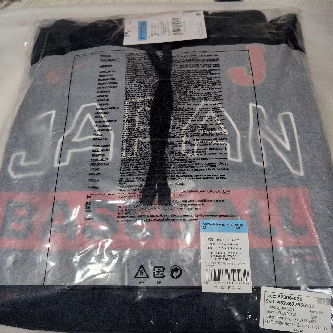 日本代表 ユニフォーム（山本由伸選手）★トレーナーM★手ぬぐい★タオル4点セット