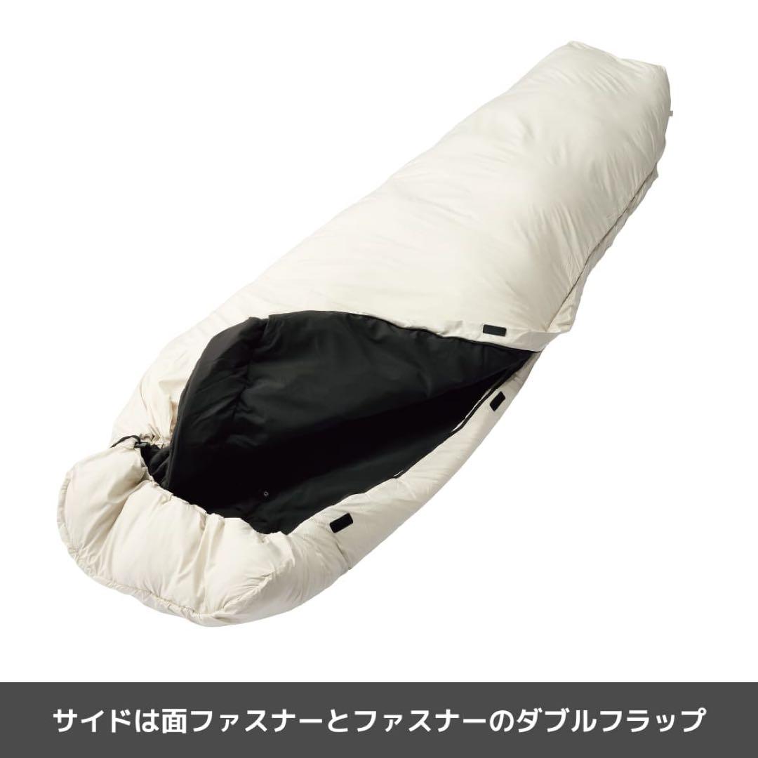 未使用新品　【WEB限定】エックスシェルター(R)断熱αムービングシュラフ