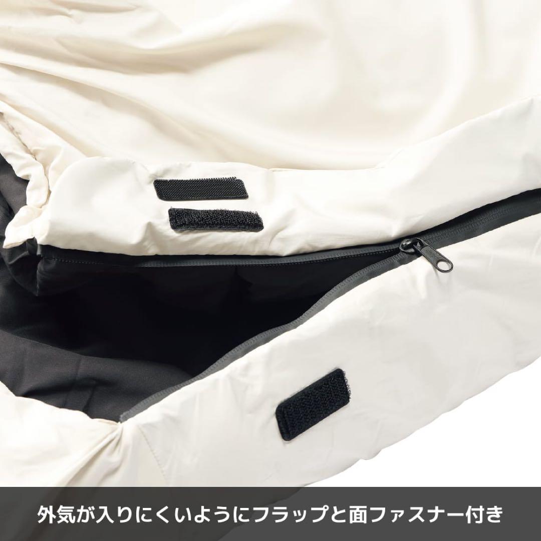 未使用新品　【WEB限定】エックスシェルター(R)断熱αムービングシュラフ