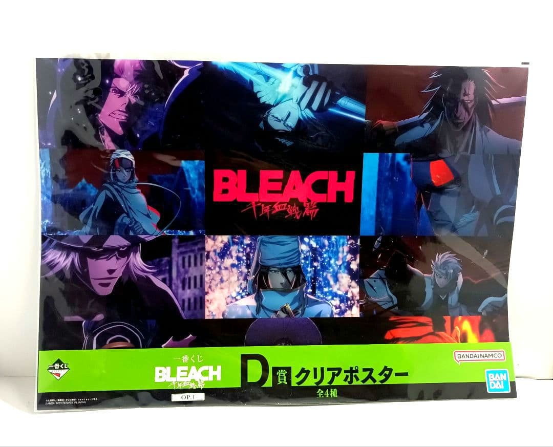 【新品未使用】BLEACH 千年血戦篇 一番くじ D賞・E賞・F賞セット