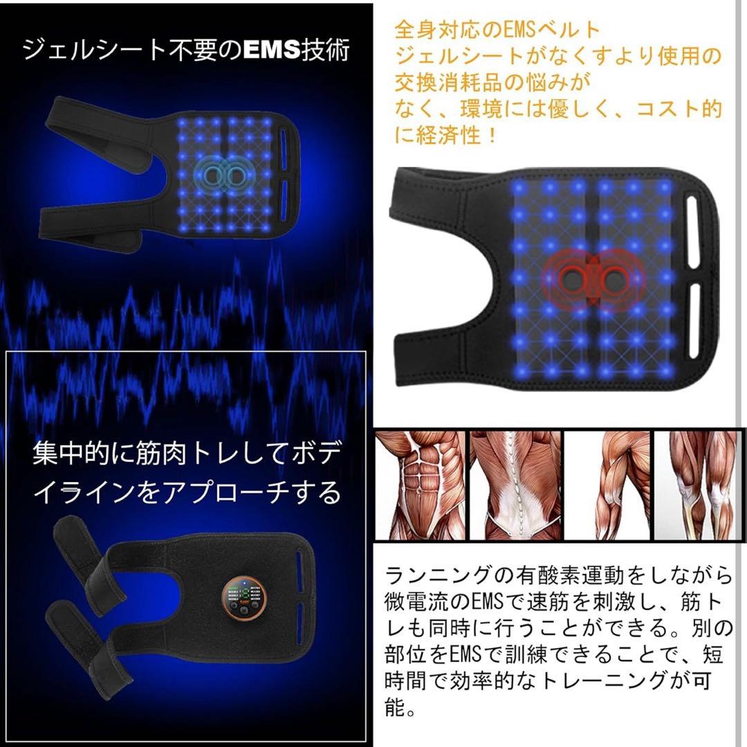ems 腹筋ベルト【多部位使用可 特許・実用新案登録】ジェルシート不要 2セット