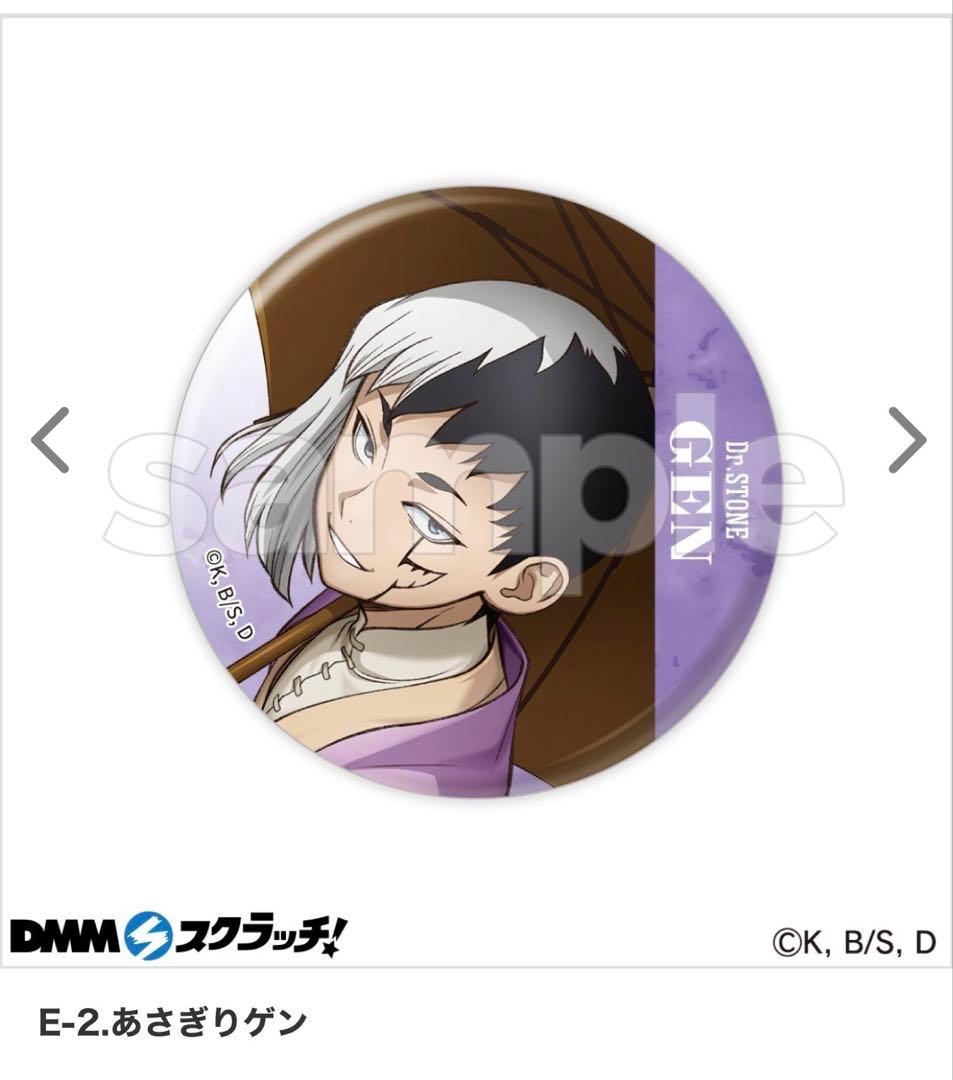【Dr.STONE × LUFENG】ドクターストーン 中国限定発売 ぬいぐるみ