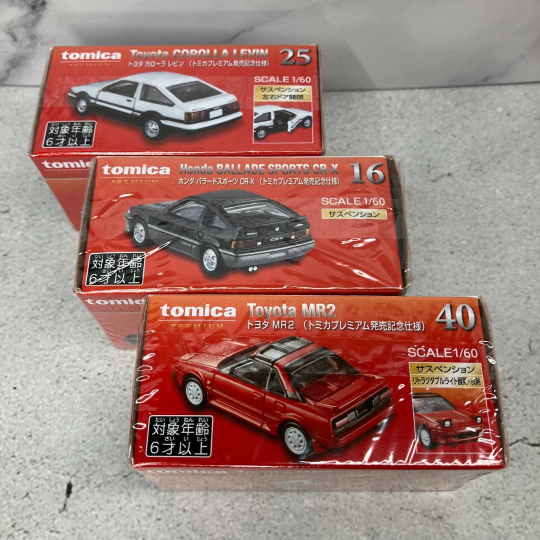 新品未開封品 TOMICA トミカプレミアム発売記念仕様 9点セット