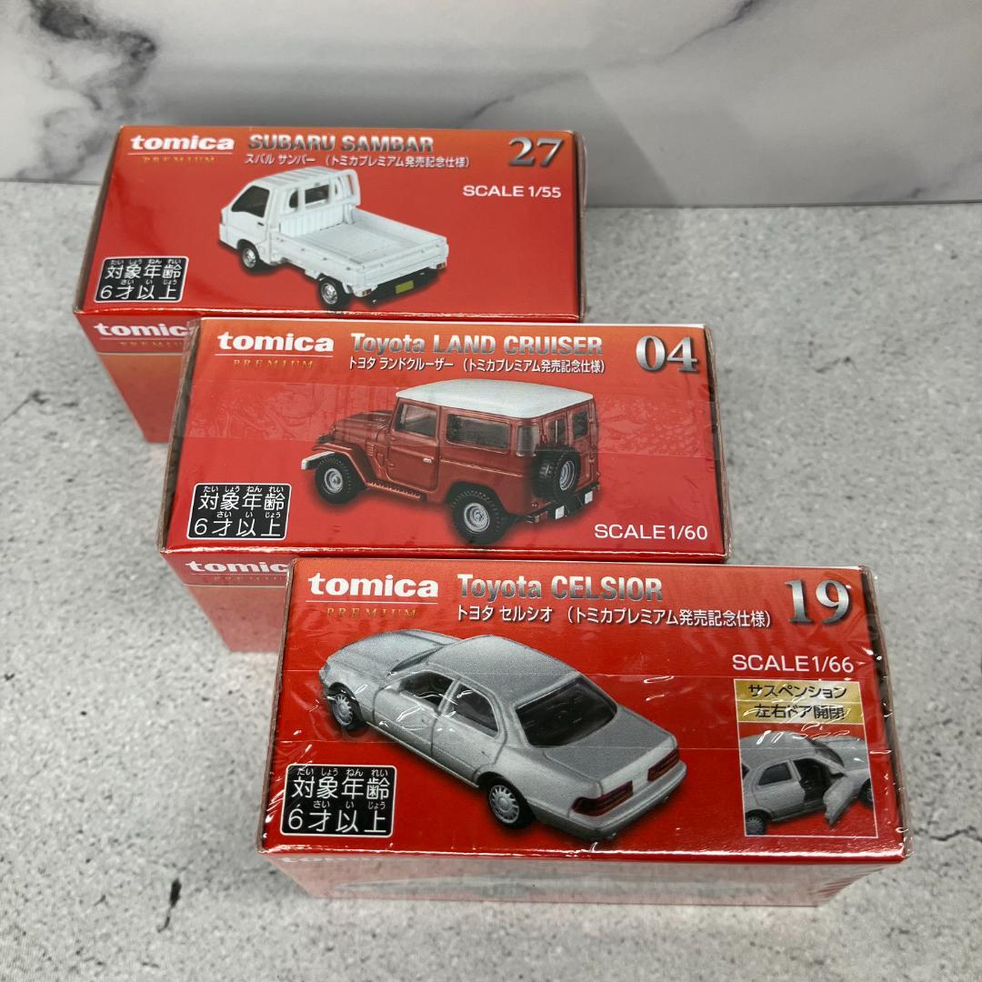 新品未開封品 TOMICA トミカプレミアム発売記念仕様 9点セット